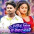 Umesh Diwana
