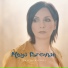 Moya Brennan