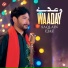 Saqlain Ejaz