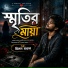 Milon Mondol