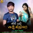 Dilip Thakor
