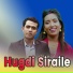 Kusum Pariyar, Dipak Pariyar