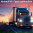 NomadFM