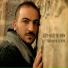 İbrahim Sevim