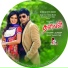 Srinisha