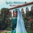 Айше Абдульменова