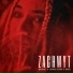 Bronx7, Young Szymi, Wiciu