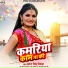 Antra Singh Priyanka