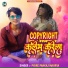Pyare Pankaj Maurya