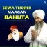 Bhai Premjit Singh Ji Heera Sangroor Wale