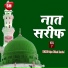 Hajrat Dilkash Ranchwi