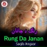 Saqib Angaar