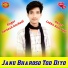 Harkesh Anchedi