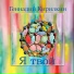 Геннадий Кирилкин
