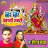 Arpit Raj, Alaka Yadav