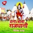 Munna, Anita Singh