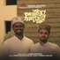 Firdhous Kaliyaroad, Adhil Thangal Kollam