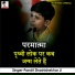 Pandit Shashishekhar Ji