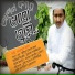 Mahfuzul Alam