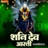 Shashi Karan Jha