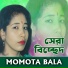 Momota Bala