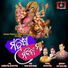 Amaresh Mishra, Krushna Priya Mishra