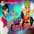 Ranjit Thakor