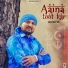 Mohit Sufi