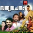 Binoy Chacko