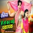 Kapil Mastana