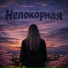 ANNA TOLIKA
