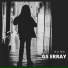 GS ERRAY