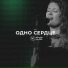 Worship Achinsk