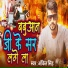 Ankit Singh