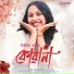 Nirbhita Borah