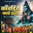 Jaydeep Yadav