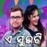 Netra Ketaki