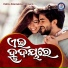 Bibhu Kishore