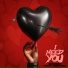 Nepheneph & Starda feat. James Penley