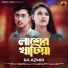 Ra Azmir