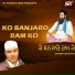 B. S. Bittu