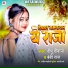 Dipu Diwana, Beby Raj