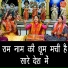 Simran Rathore