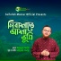 Saifullah Mansur