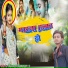 Dipak Dildar 2