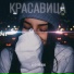 Andrey К90