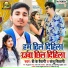 BK Vairagi, Sanju Siwani