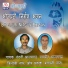 Om Prakash