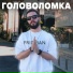 Fridman