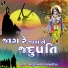 Mathur Kanjariya